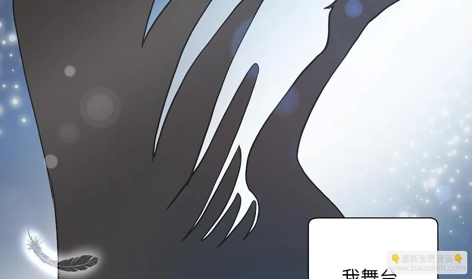 第70话 不是你想的那样 第35页