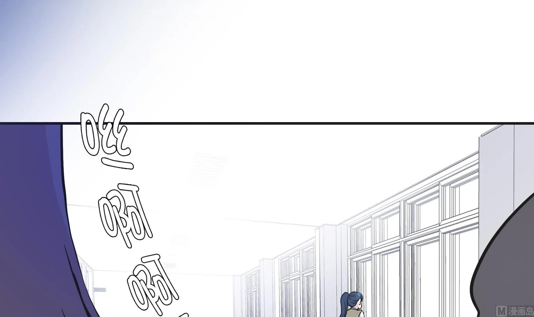 第70话 不是你想的那样 第39页
