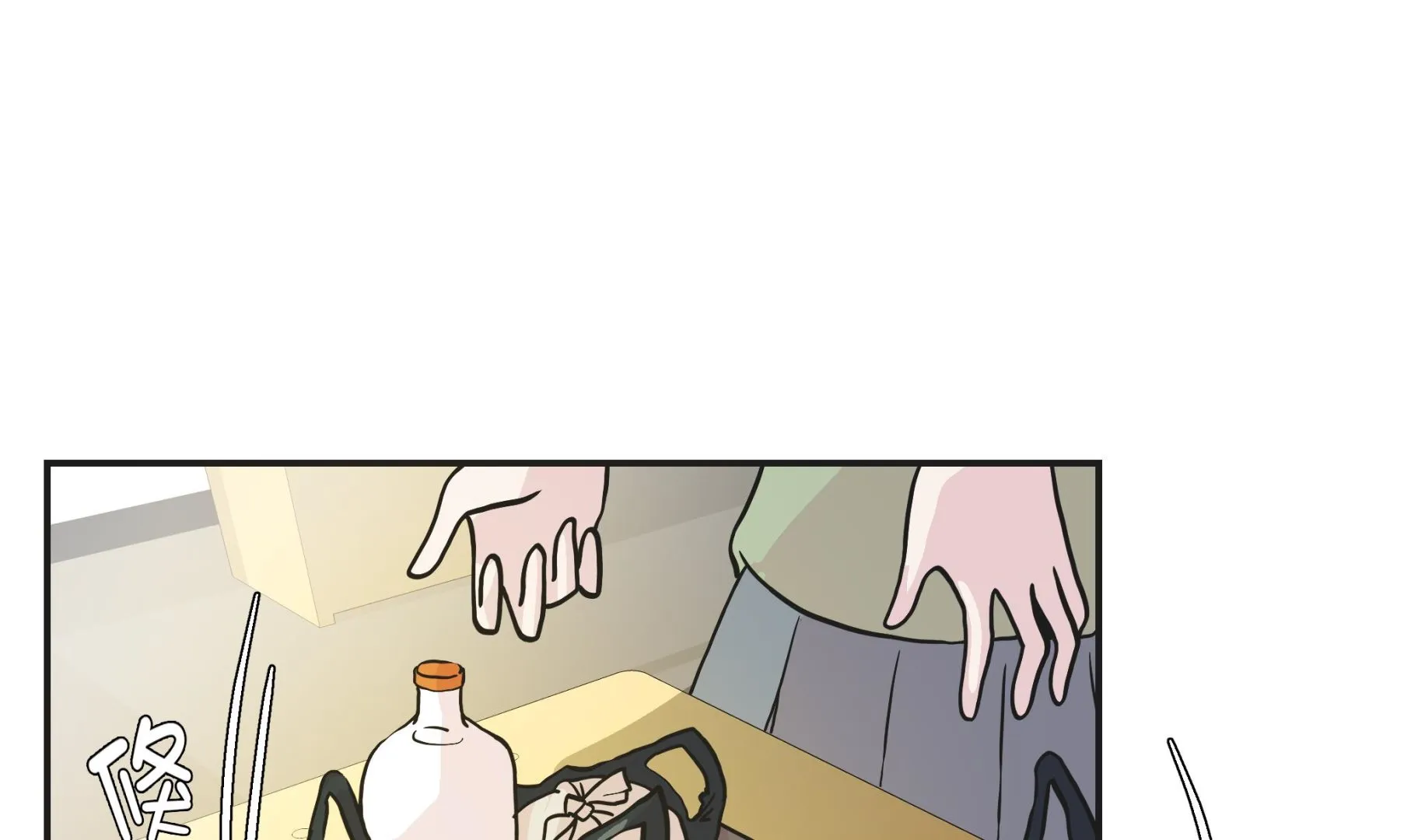 第70话 不是你想的那样 第49页