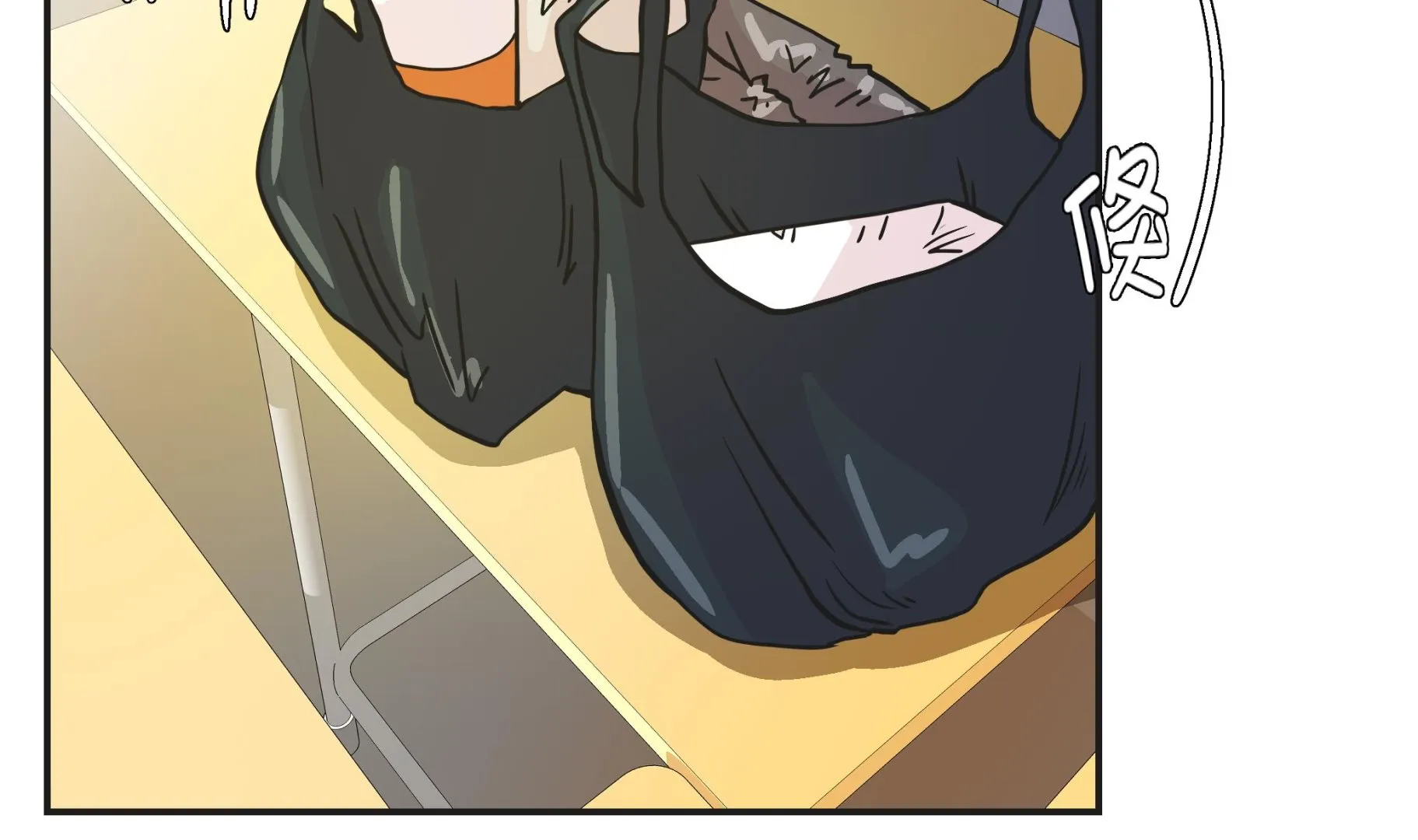 第70话 不是你想的那样 第50页