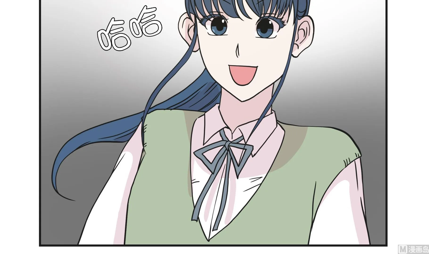 第70话 不是你想的那样 第54页