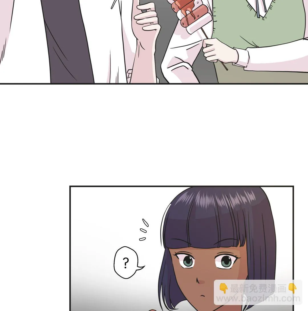 第70话 不是你想的那样 第61页