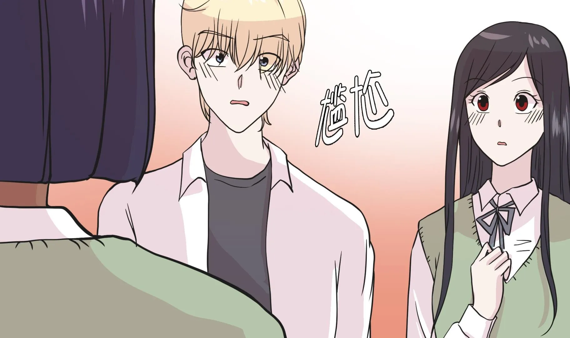 第70话 不是你想的那样 第65页