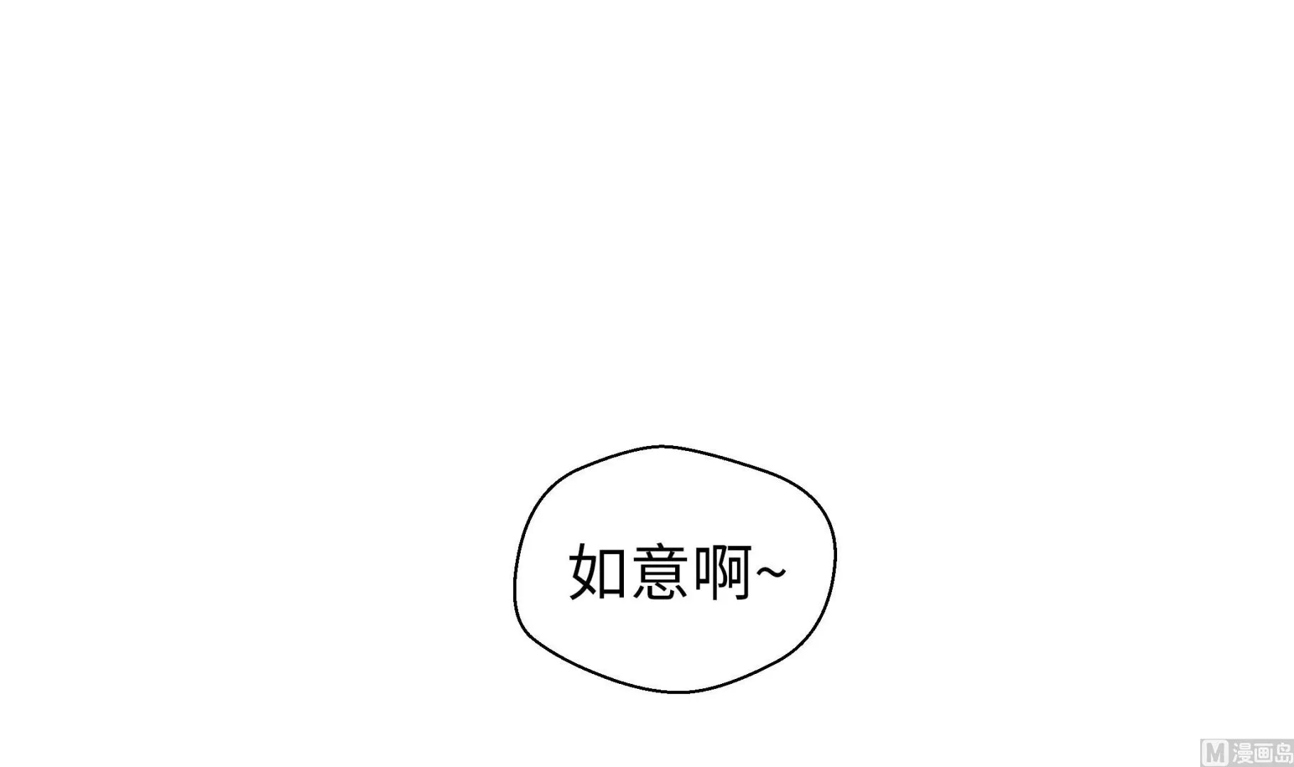 第71话 第45页