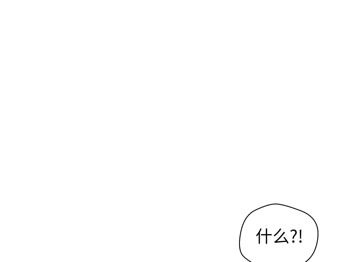 第71话 第50页