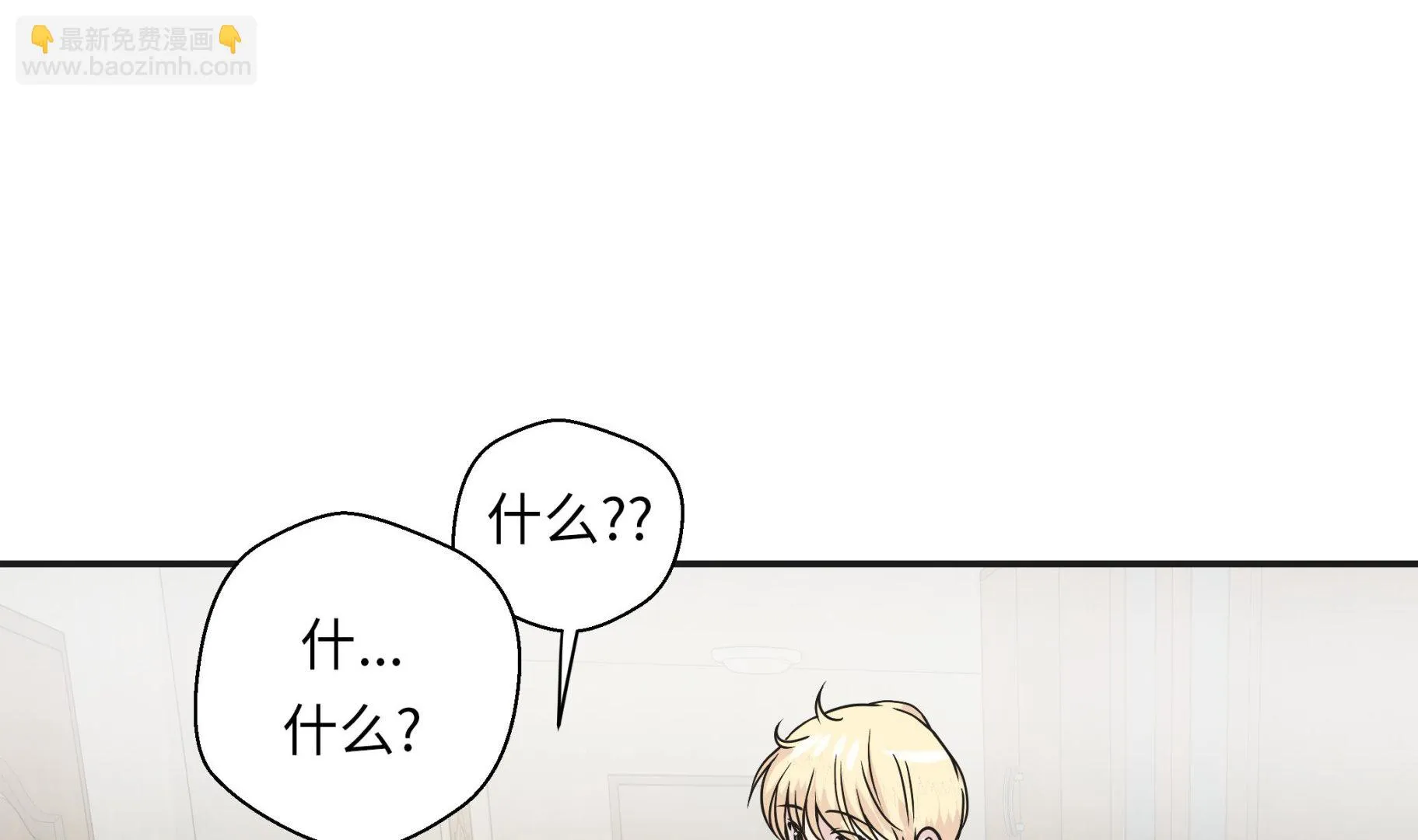 第71话 第52页