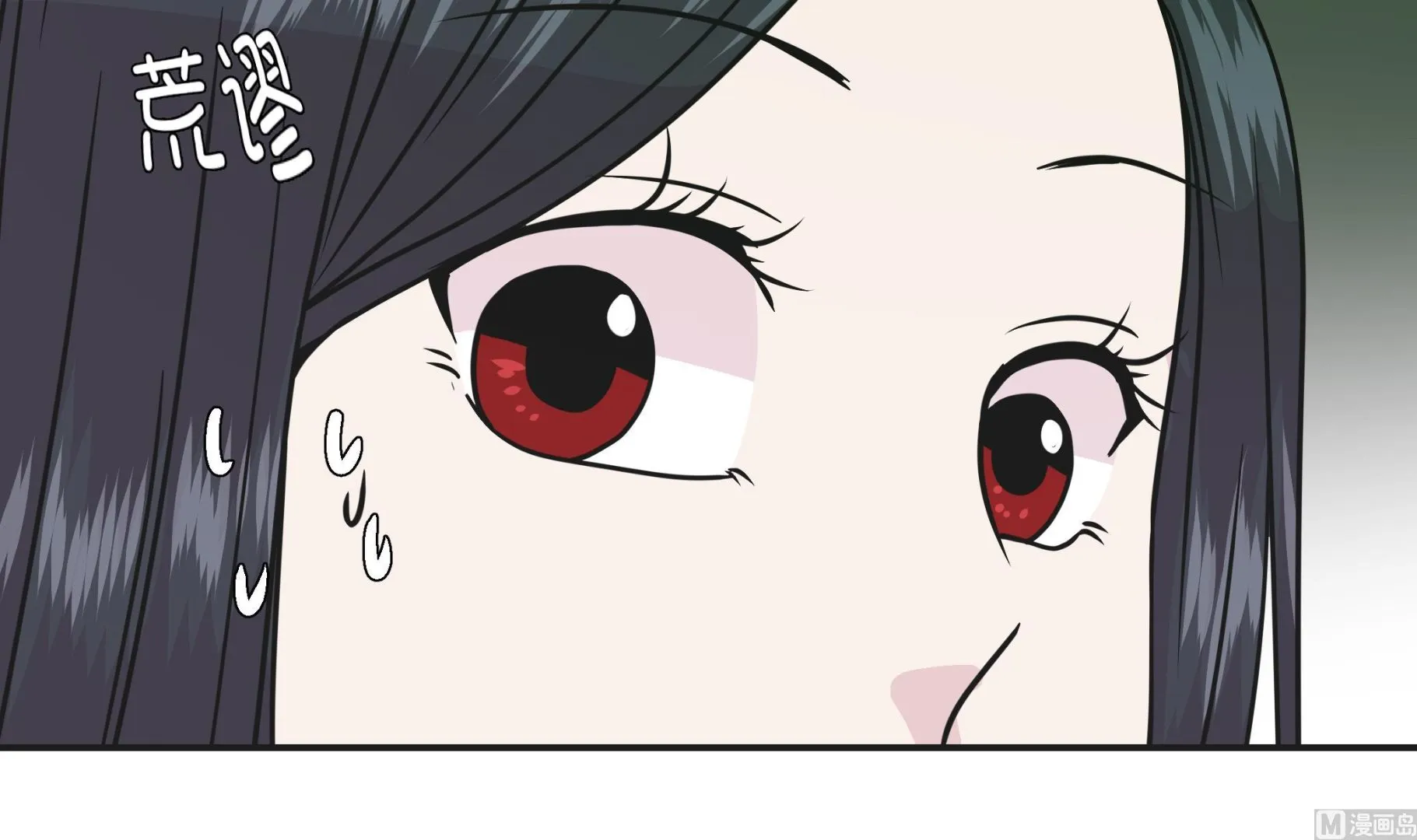 第71话 第75页