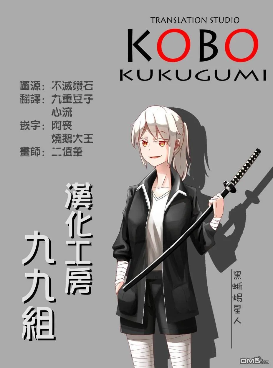 第1话 第28页