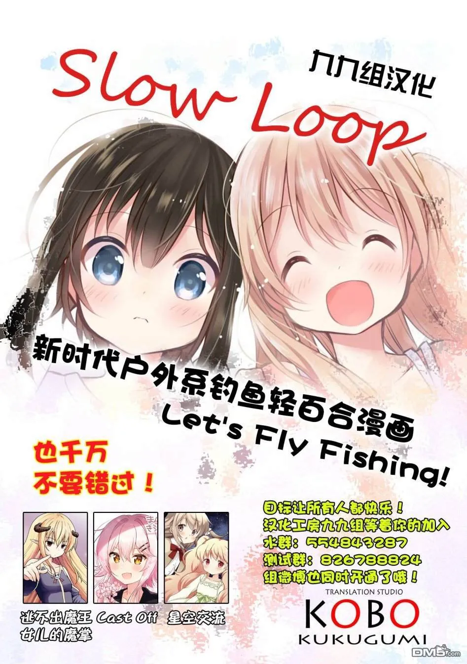 第1话 第29页
