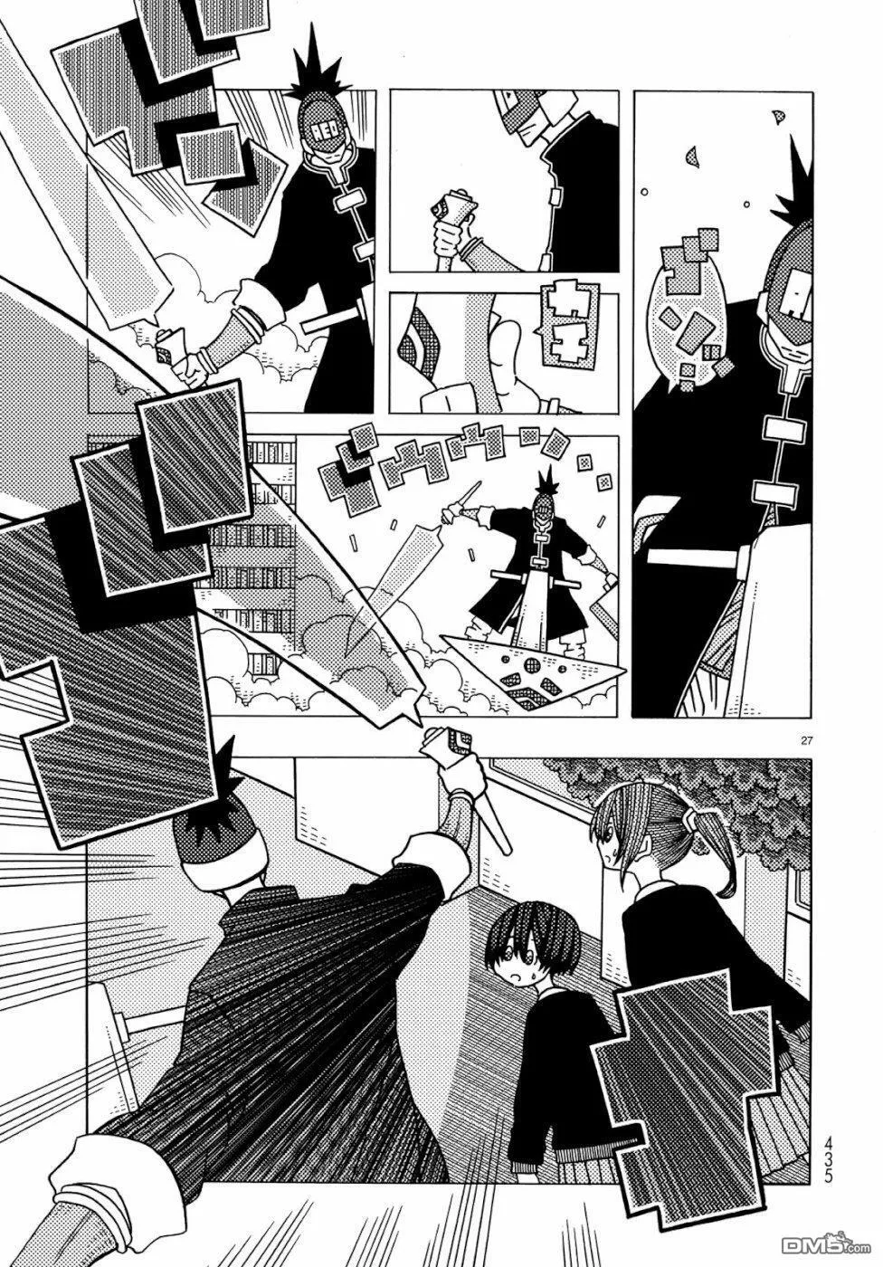 第4话 第27页