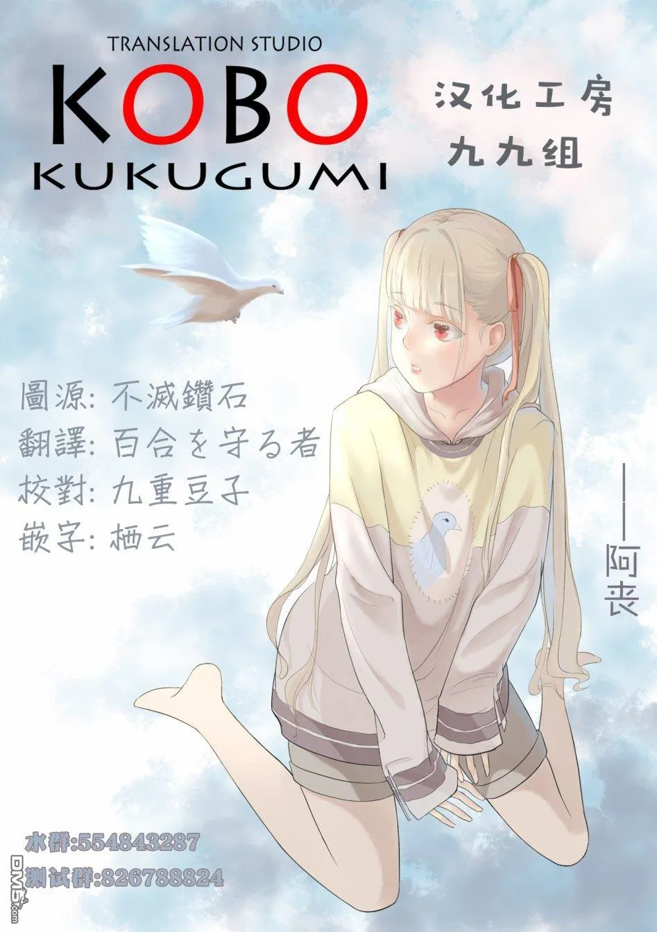 第4话 第35页