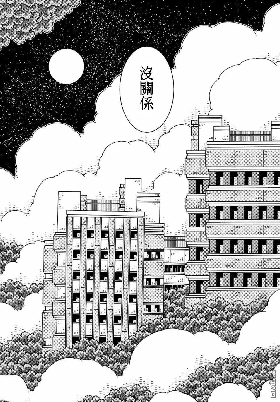 第5话 第14页