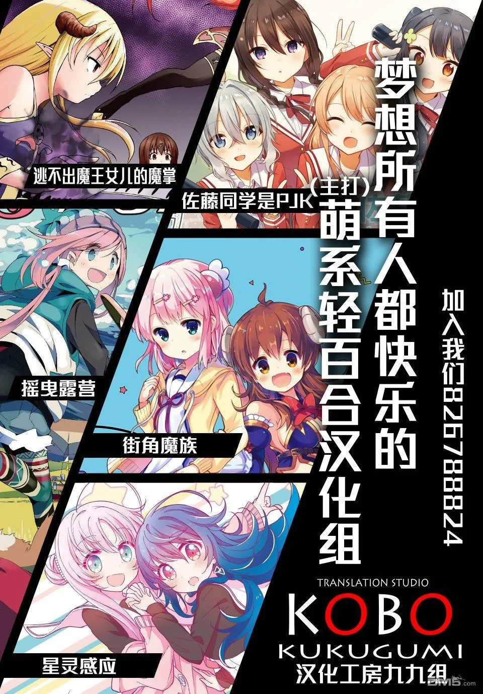 第5话 第36页