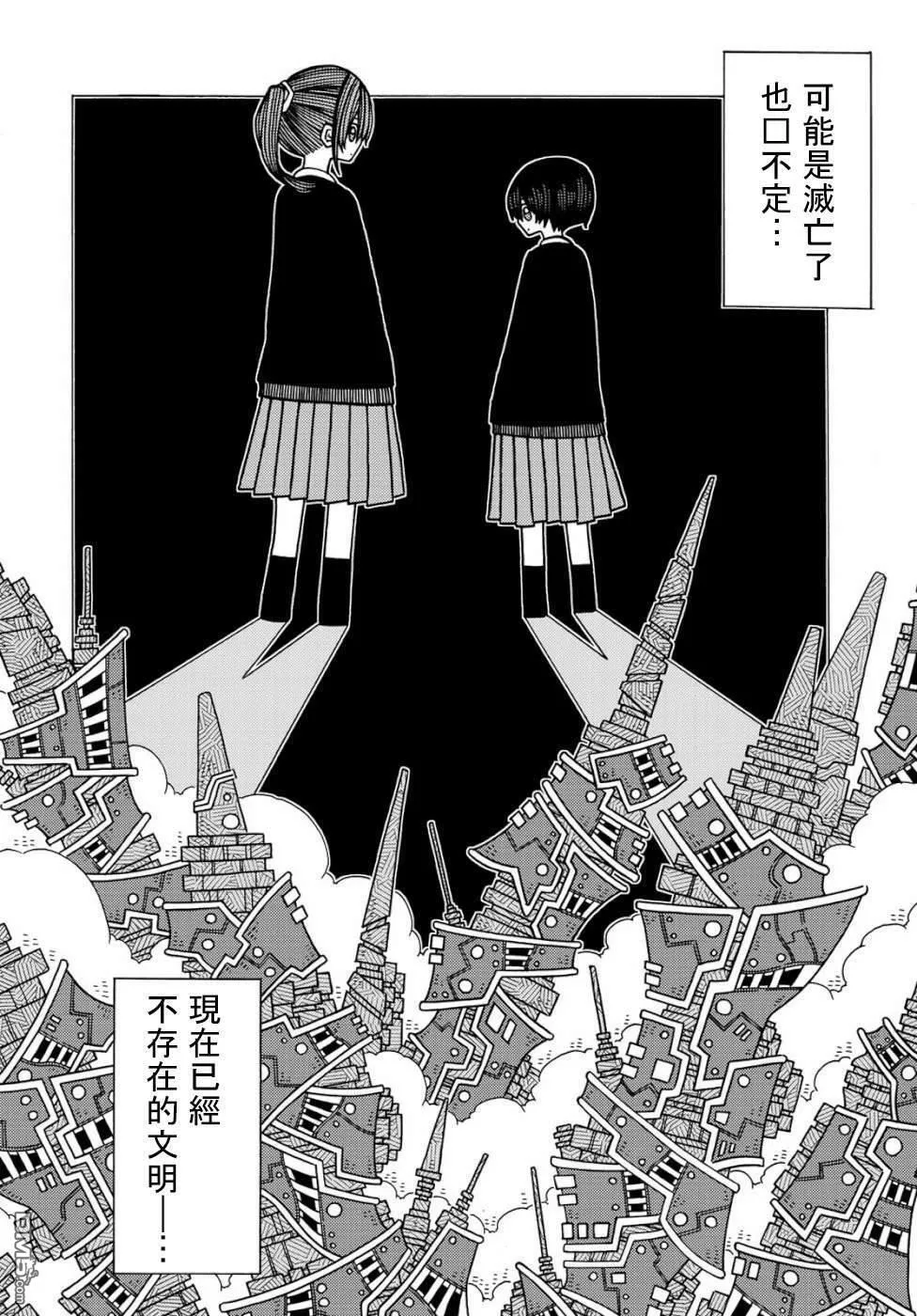 第6话 第16页