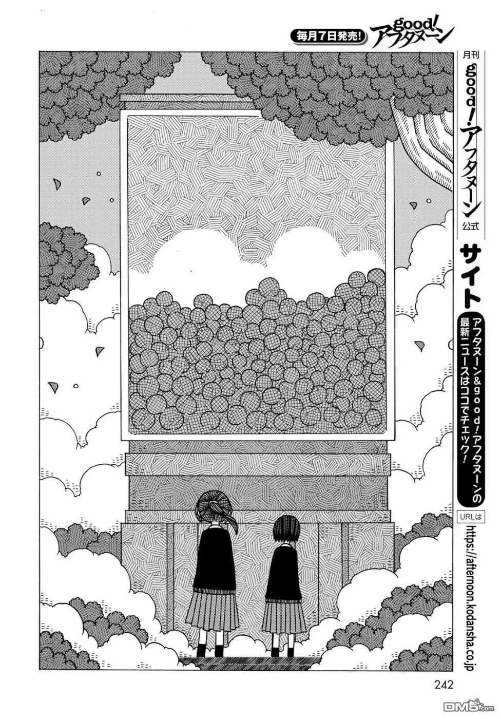 第6话 第18页