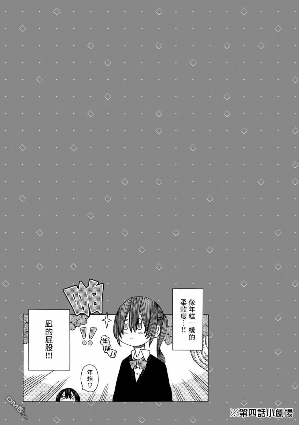 1卷彩页 第5页
