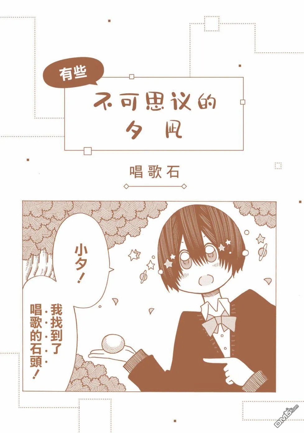1卷彩页 第7页