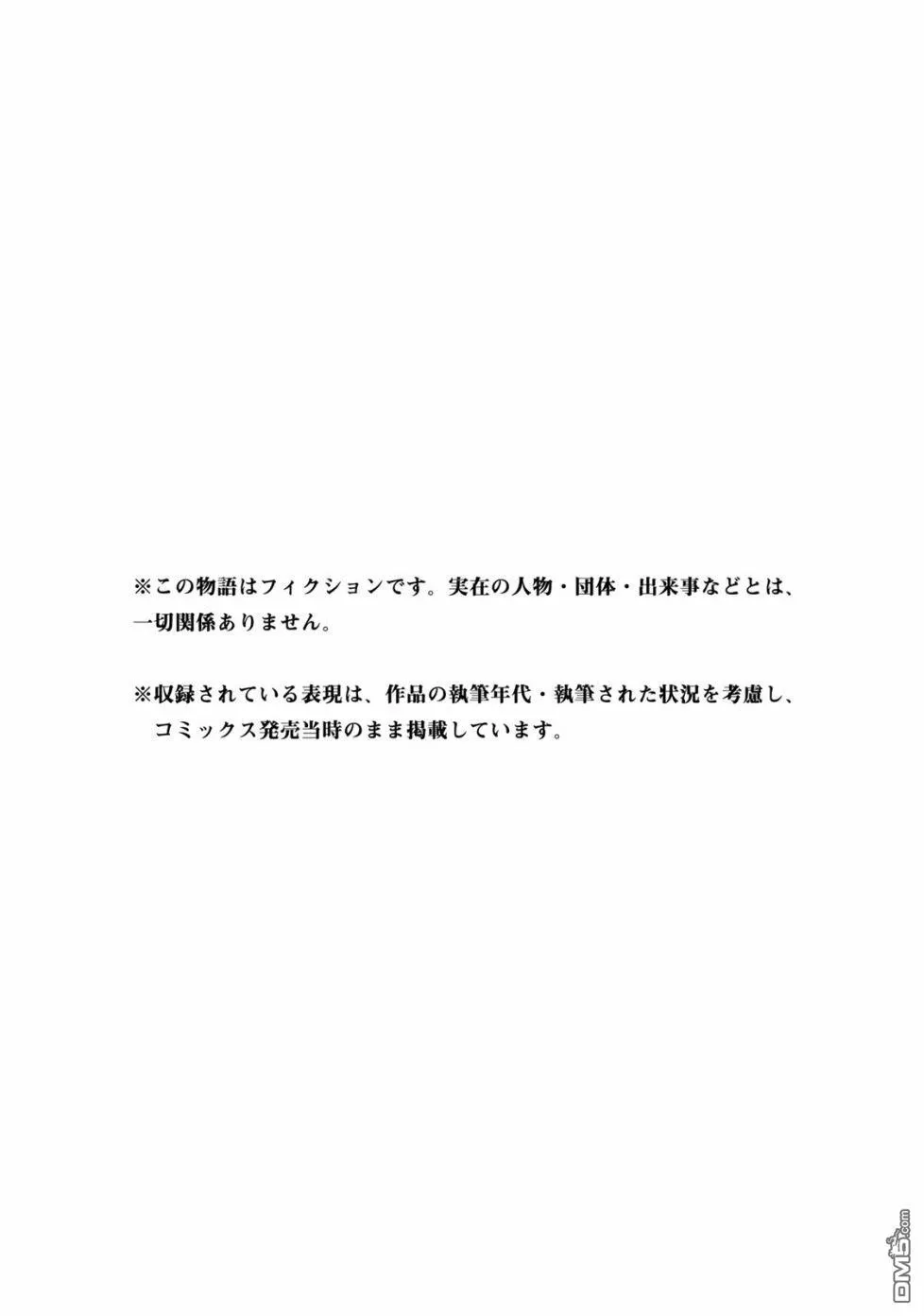 1卷彩页 第9页