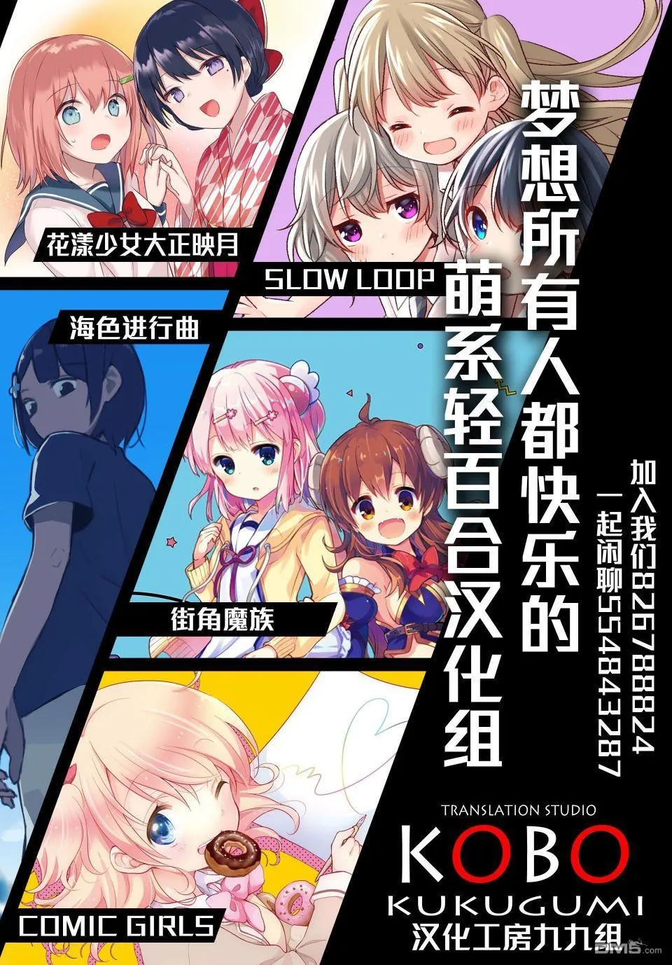 1卷彩页 第10页