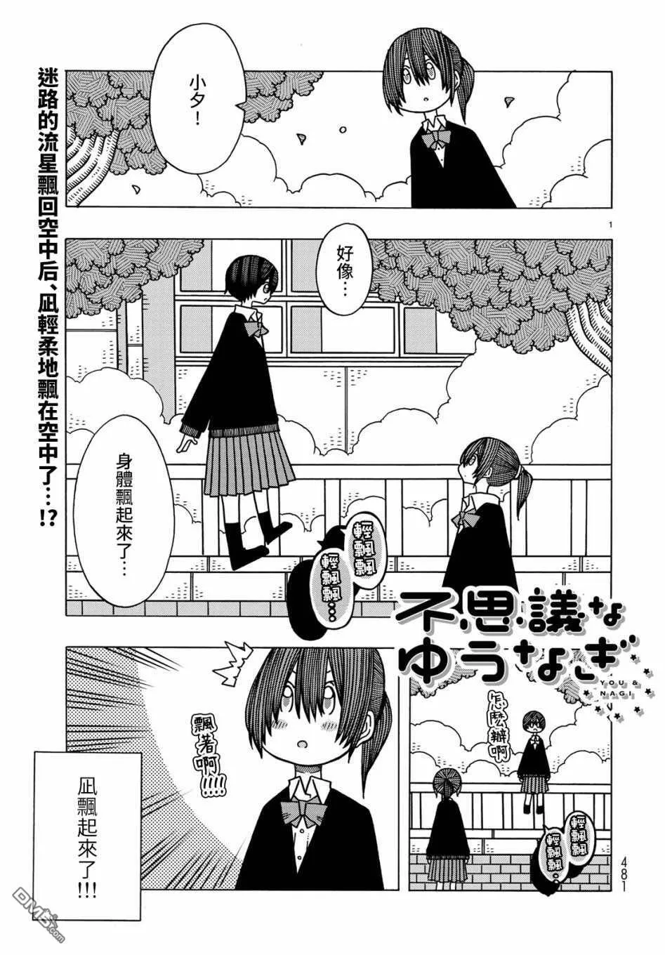 1卷彩页 第12页