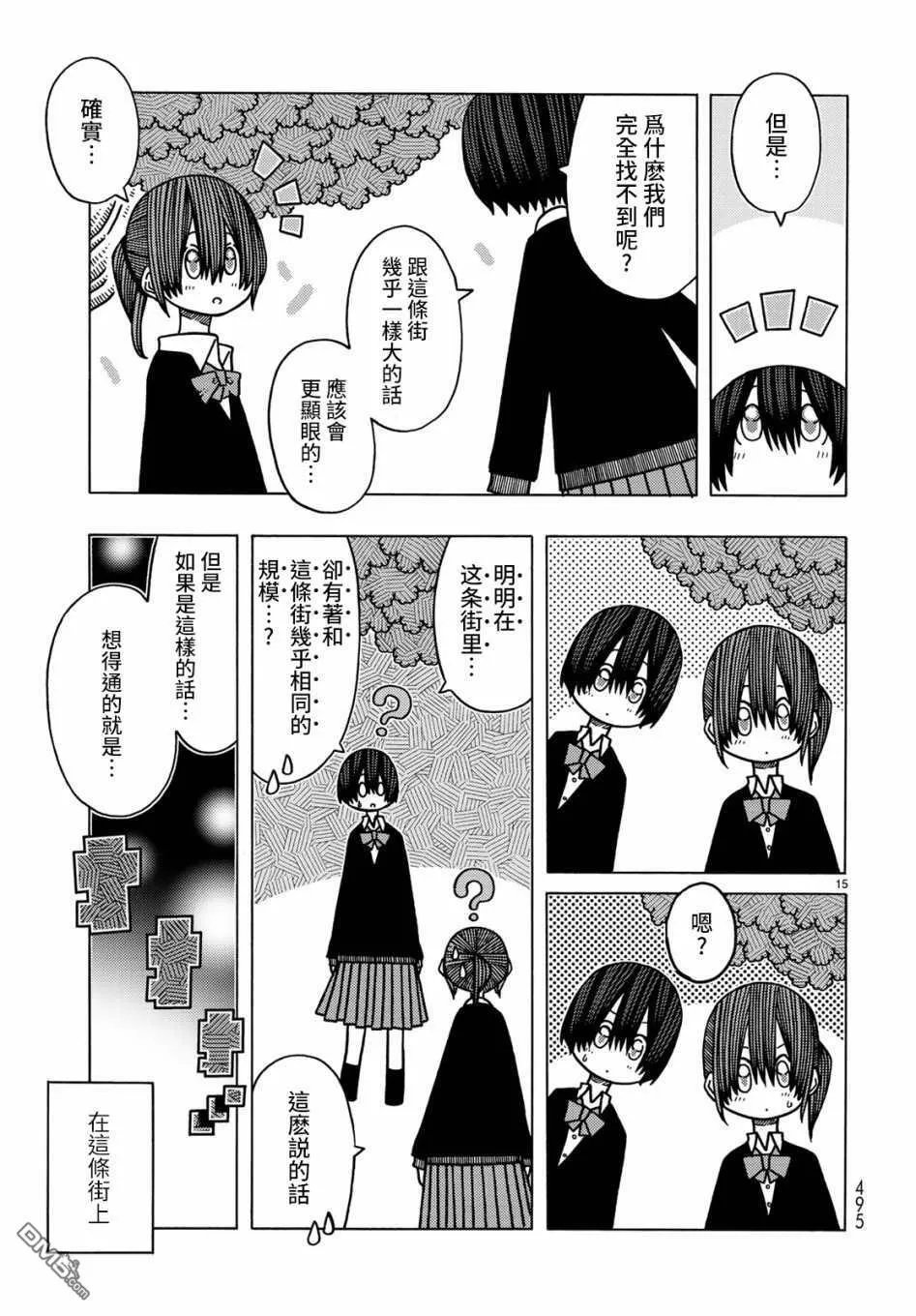第10话 第16页