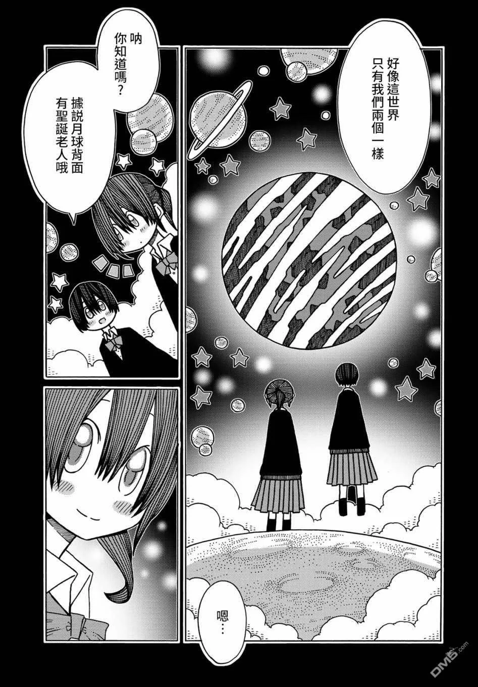 第10话 第40页