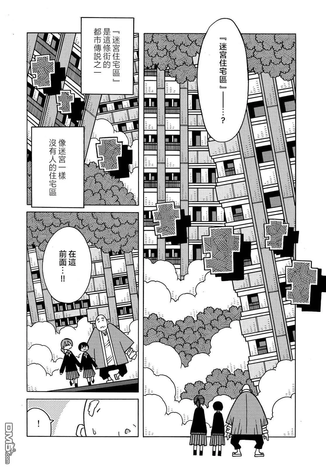 第11话 第18页