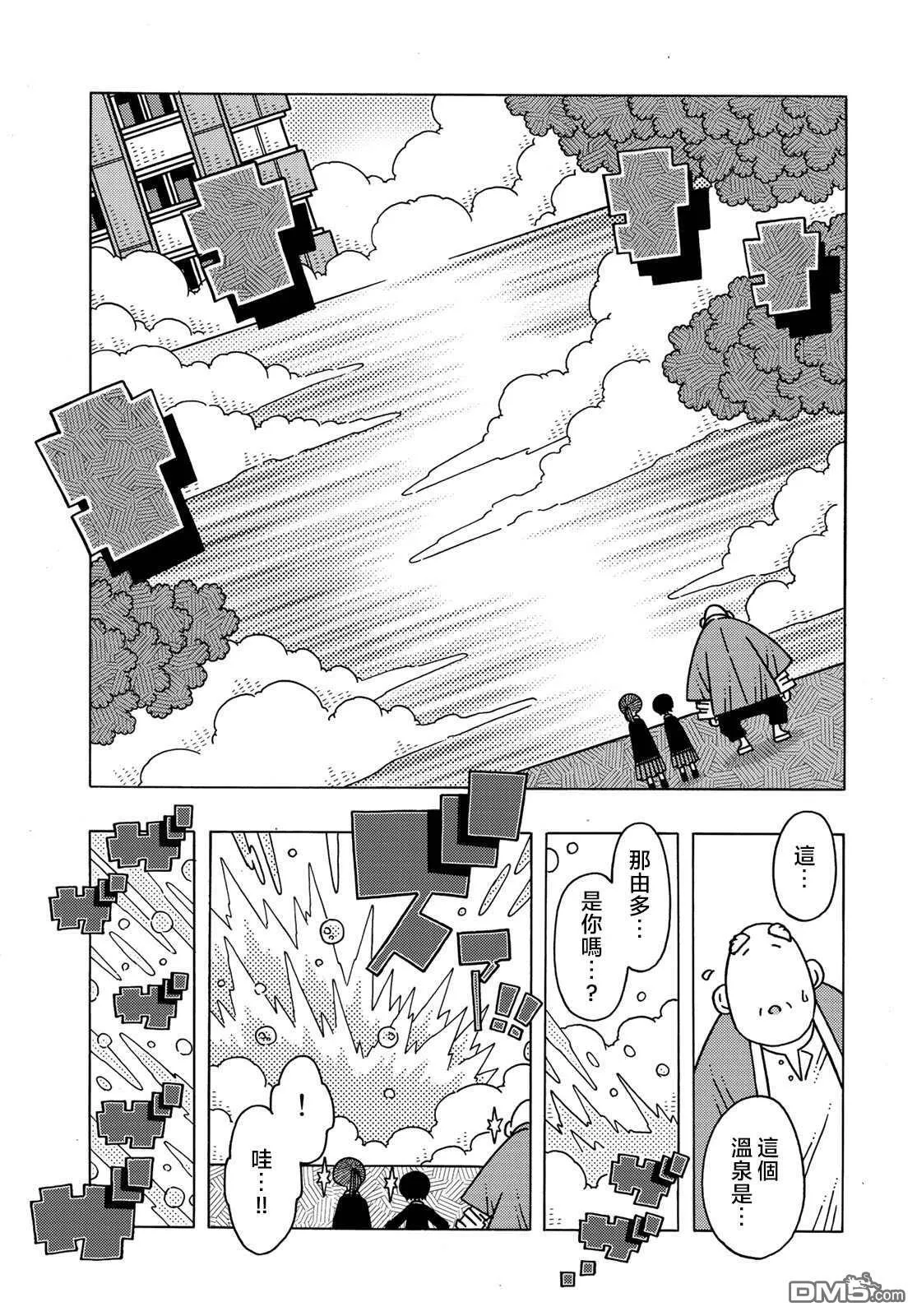 第11话 第19页