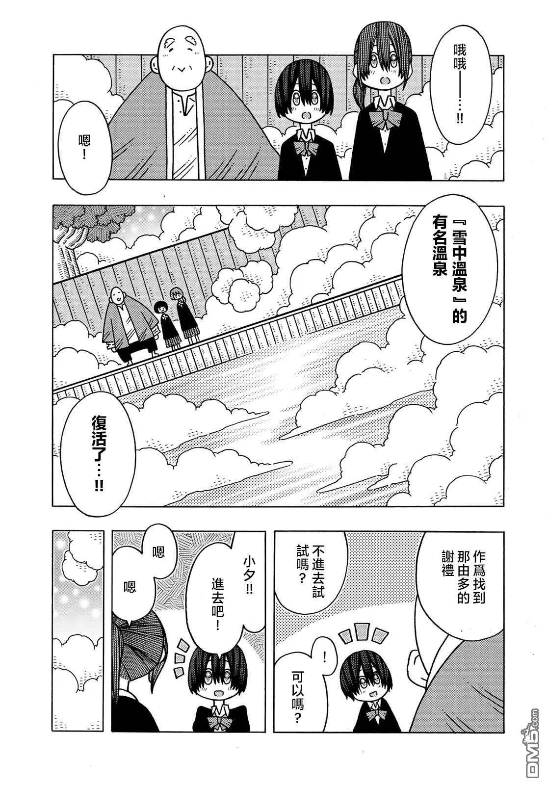 第11话 第25页