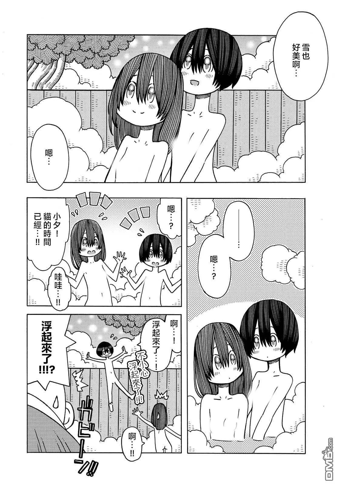 第11话 第30页