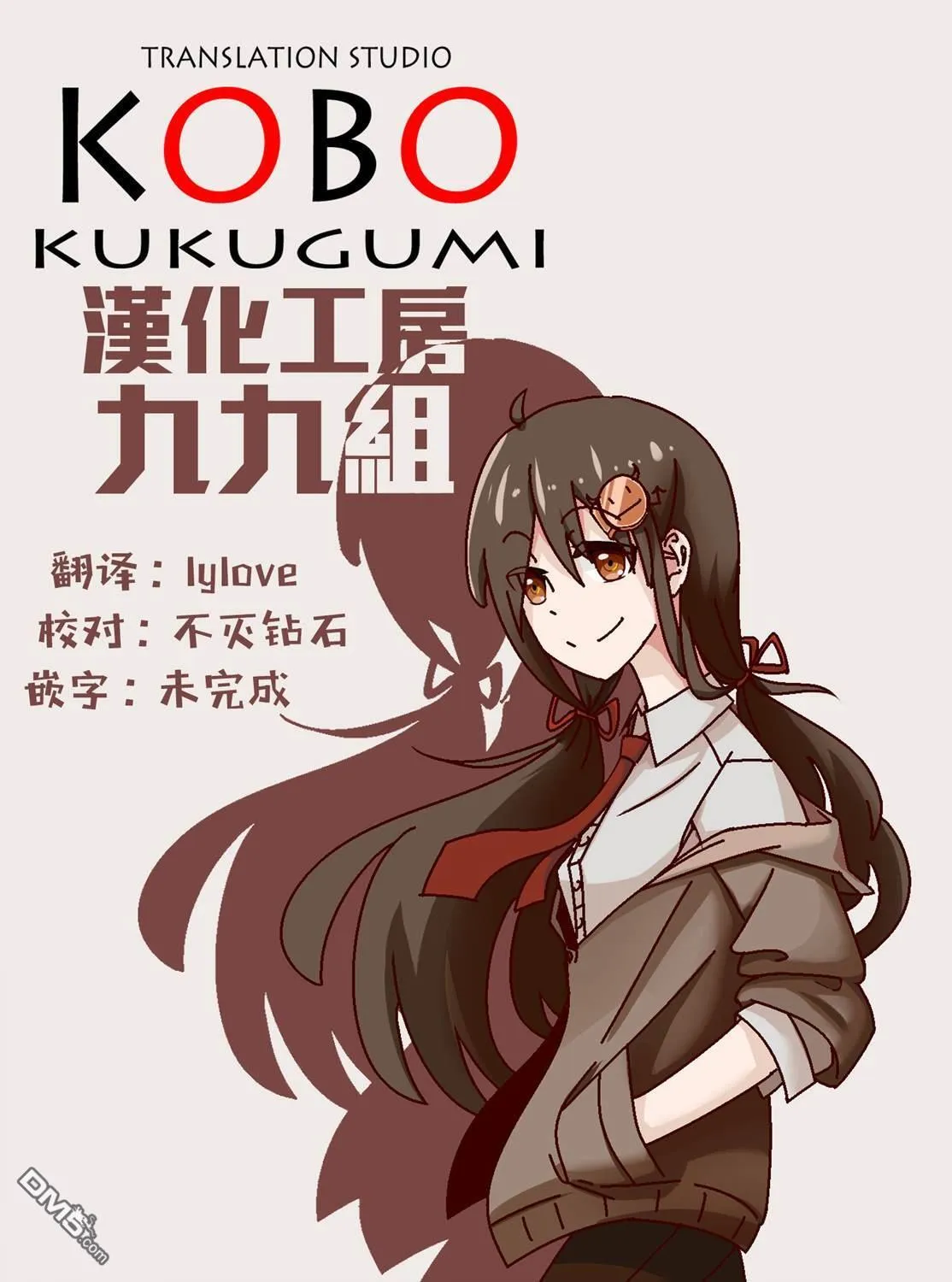 第13话 第36页