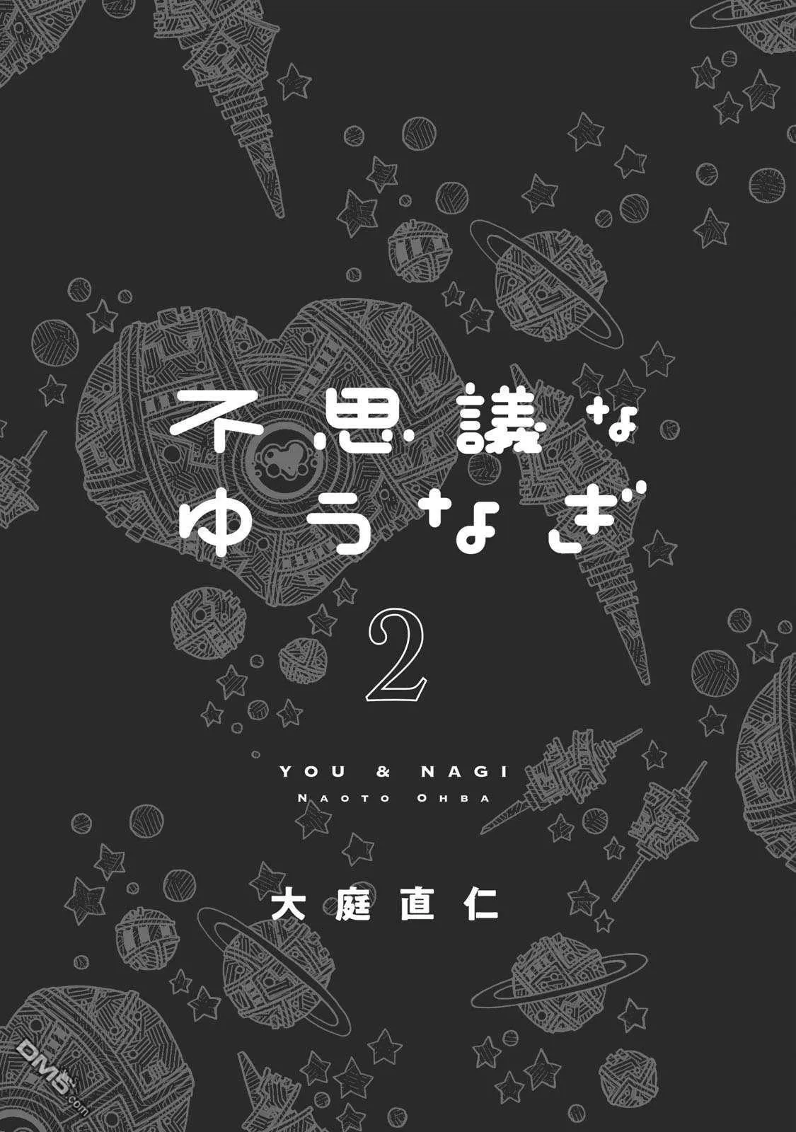 02卷彩页 第3页