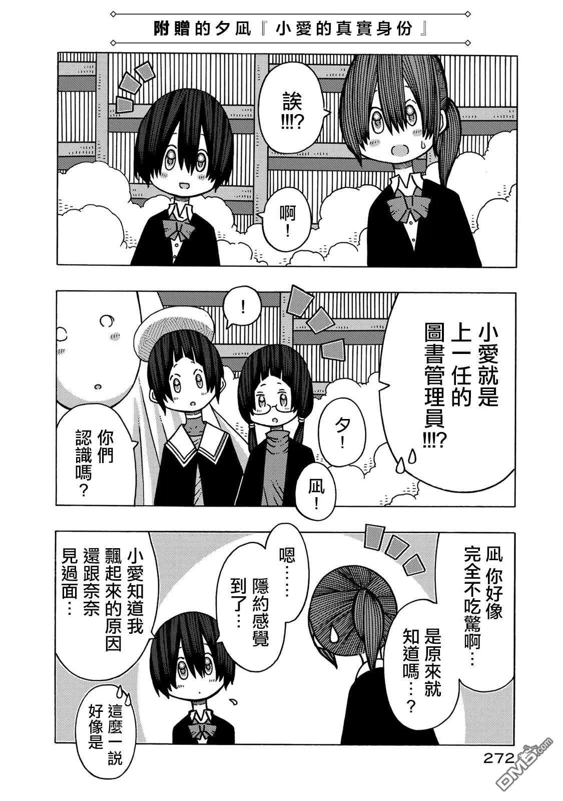 02卷彩页 第6页
