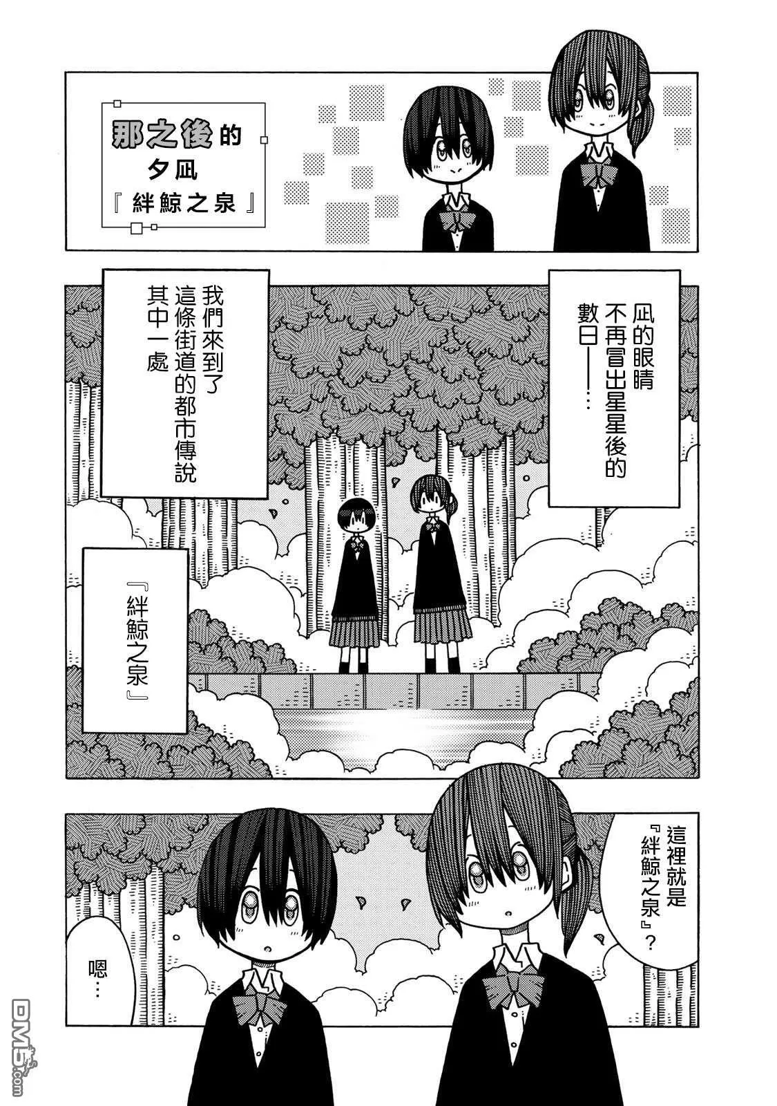 02卷彩页 第9页