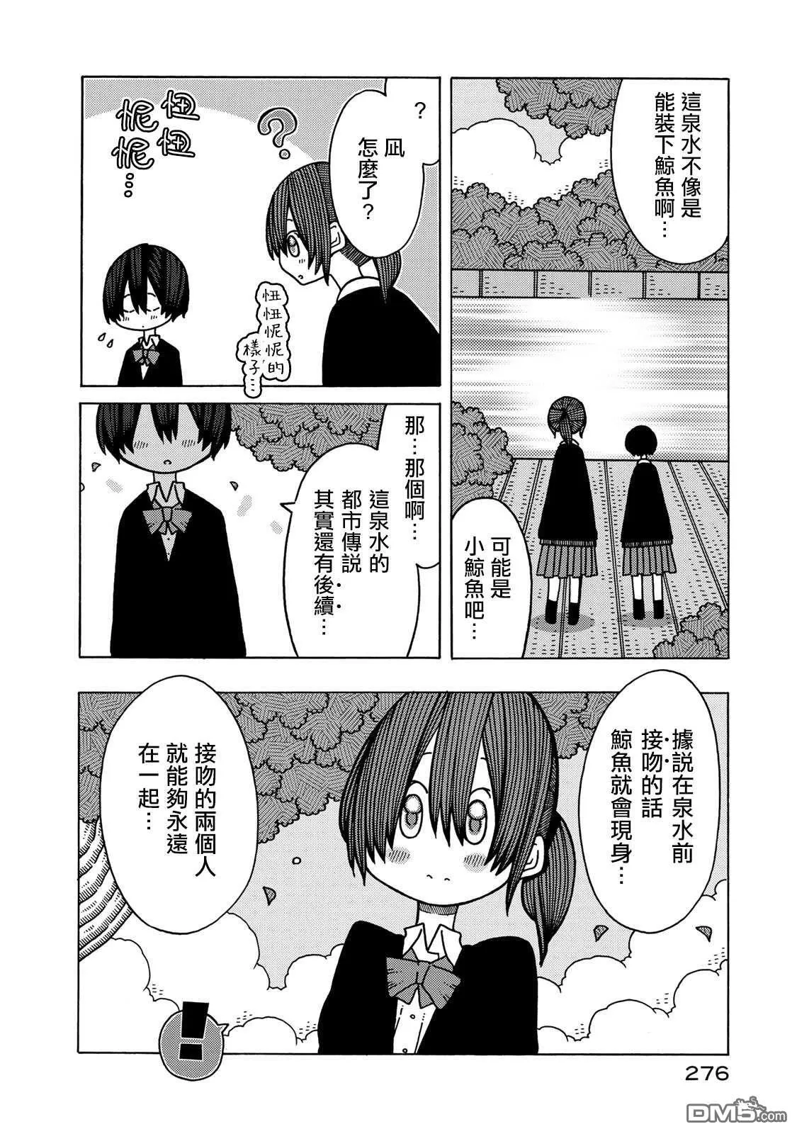 02卷彩页 第10页