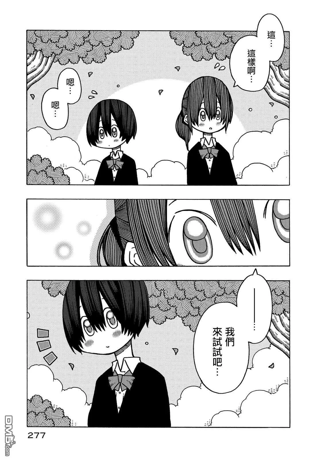 02卷彩页 第11页
