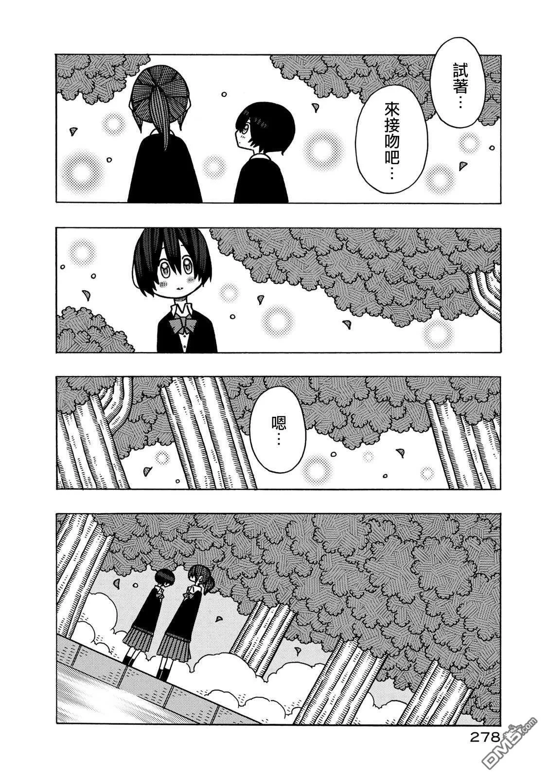 02卷彩页 第12页