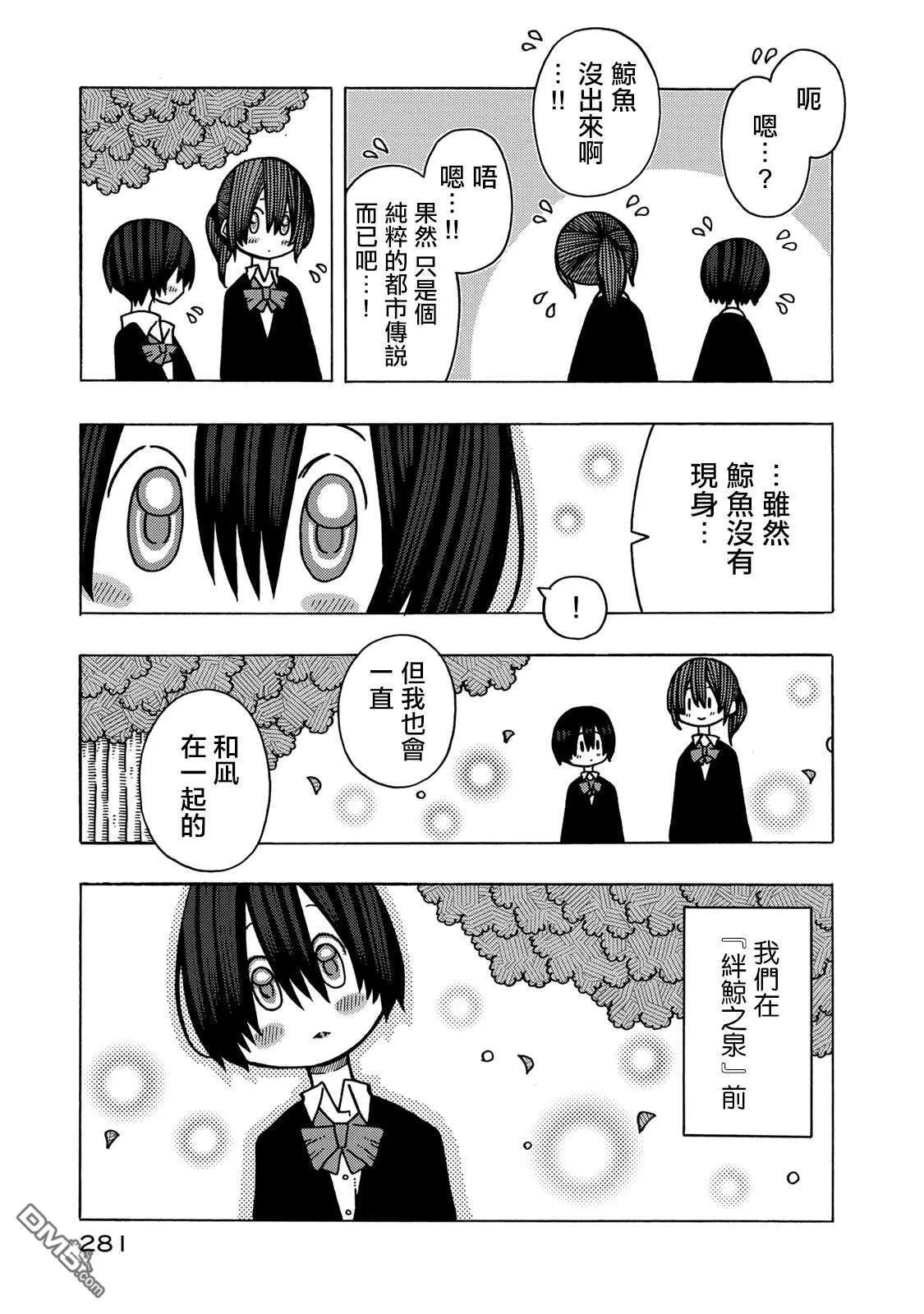 02卷彩页 第15页