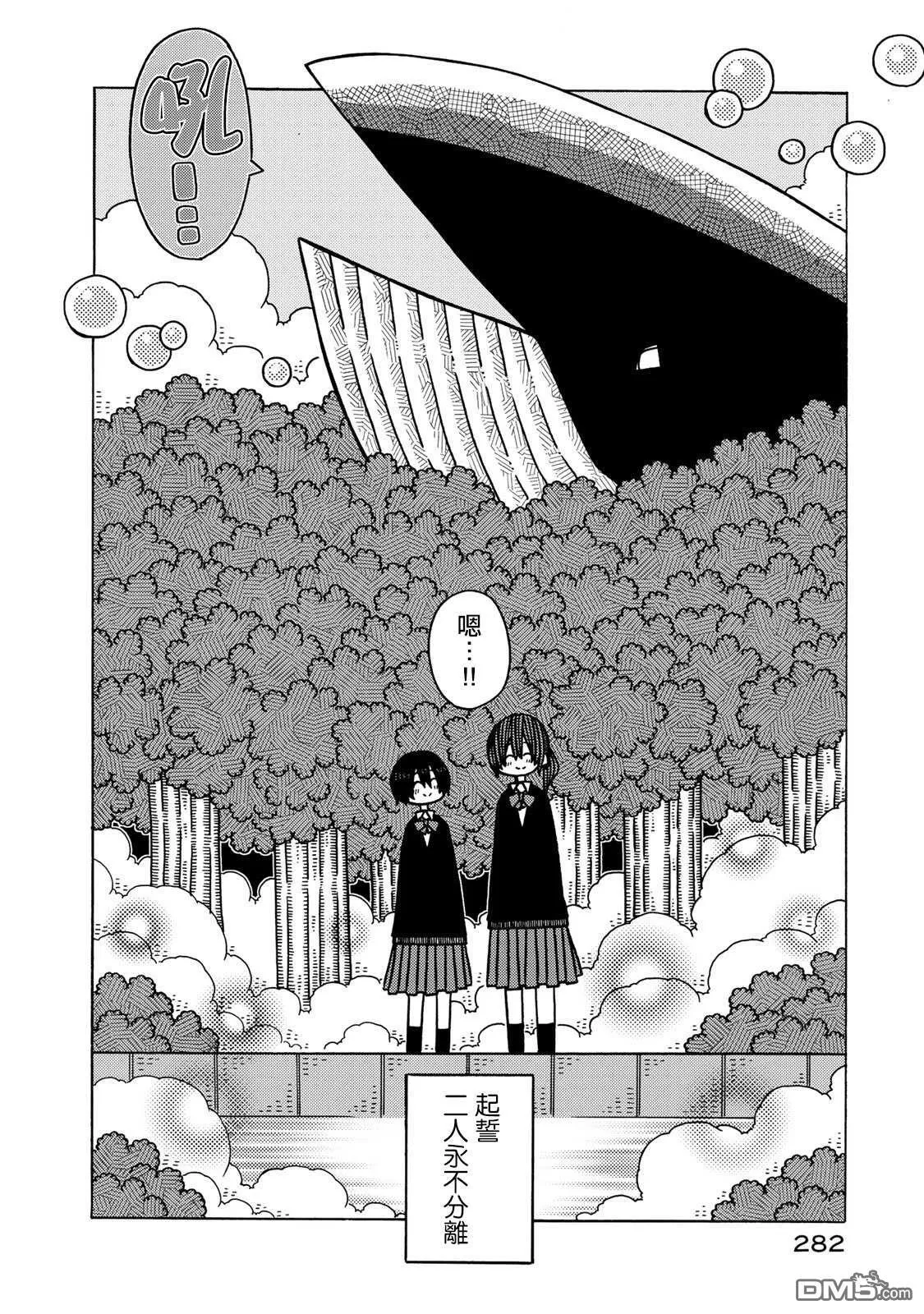 02卷彩页 第16页