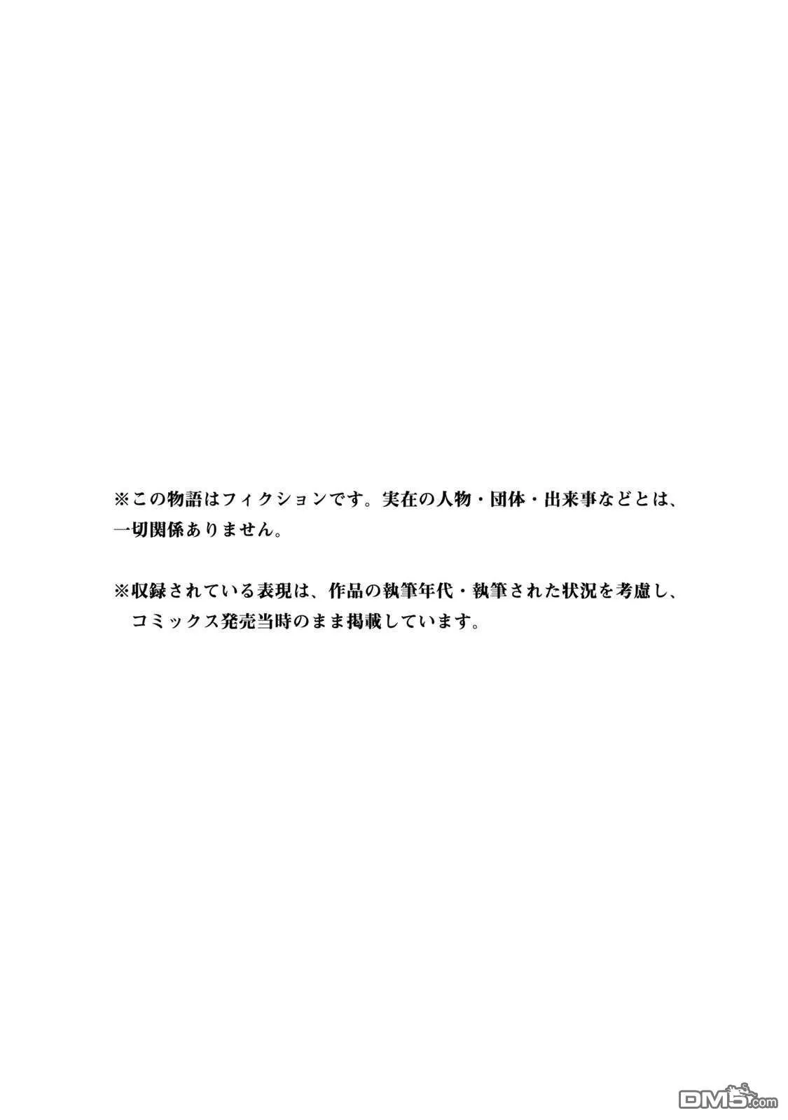 02卷彩页 第17页