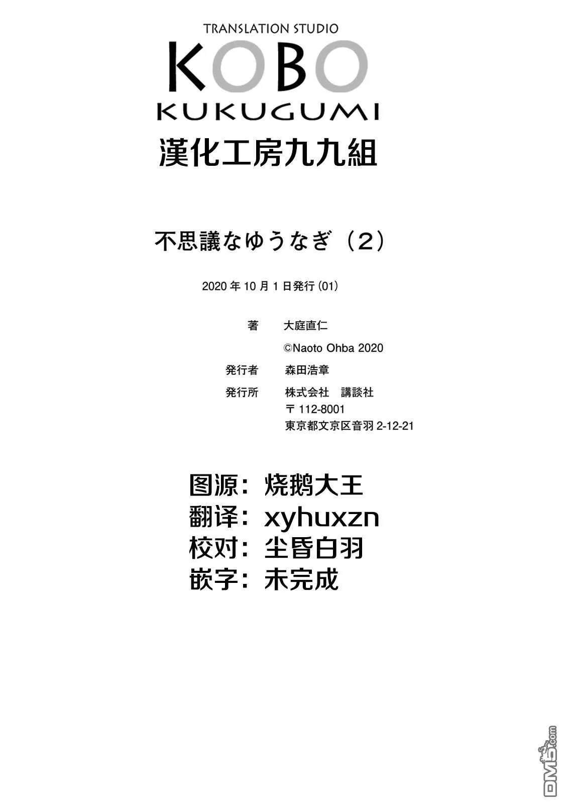02卷彩页 第18页