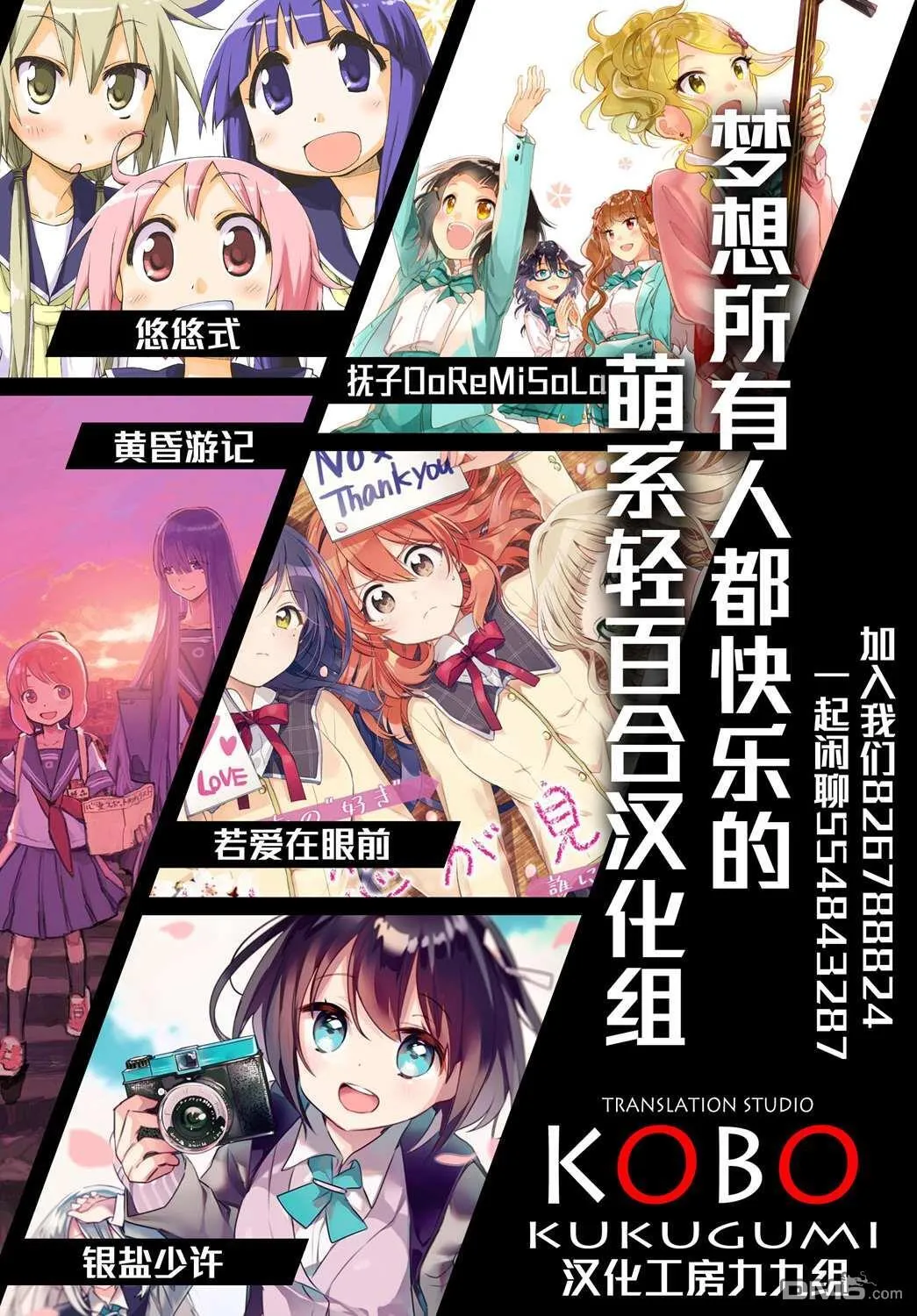 02卷彩页 第19页