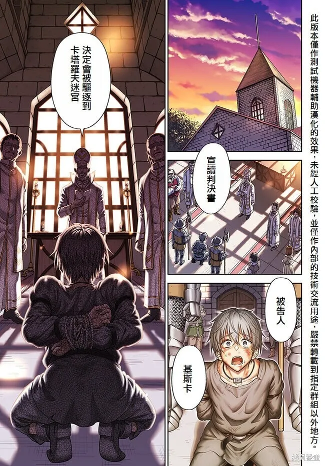 第01话 第1页