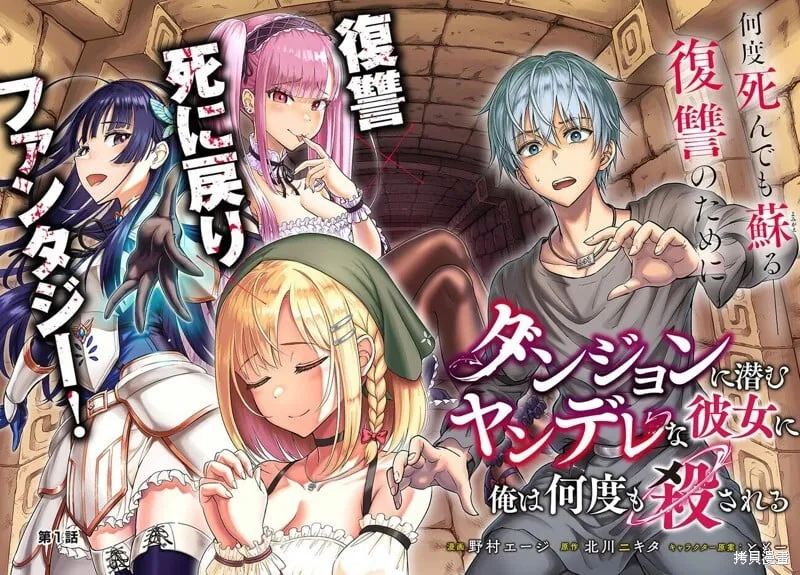 第01话 第2页
