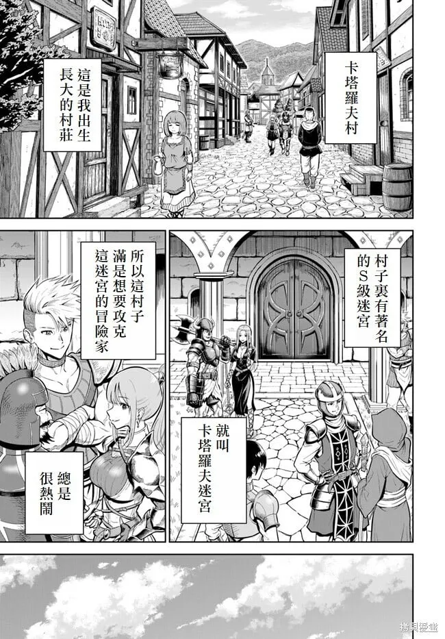 第01话 第4页