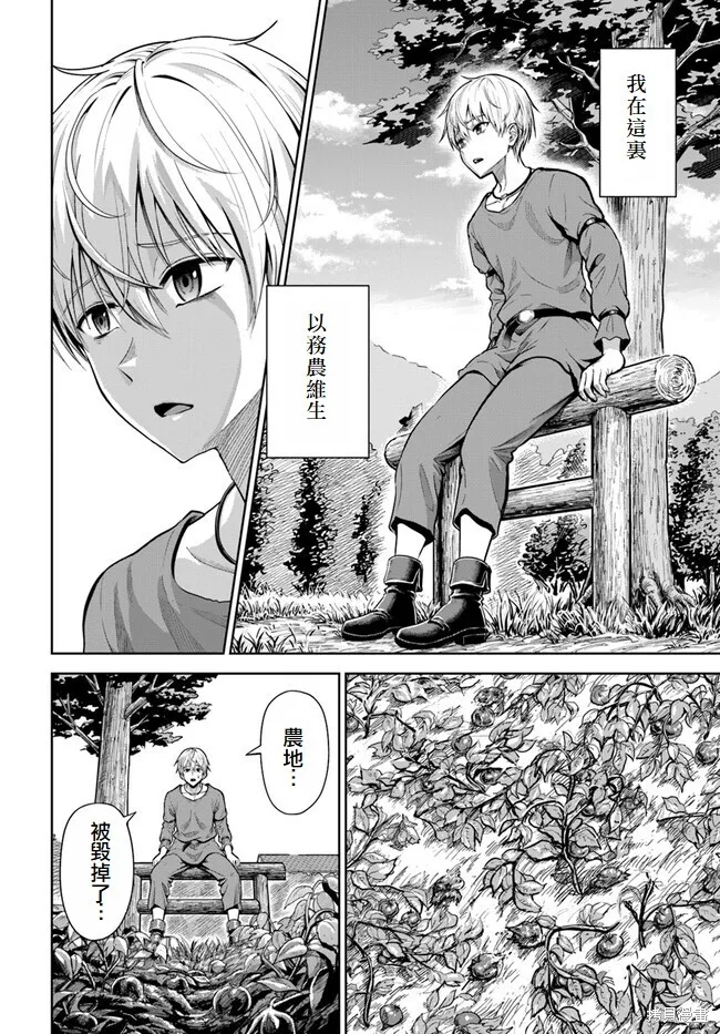 第01话 第5页