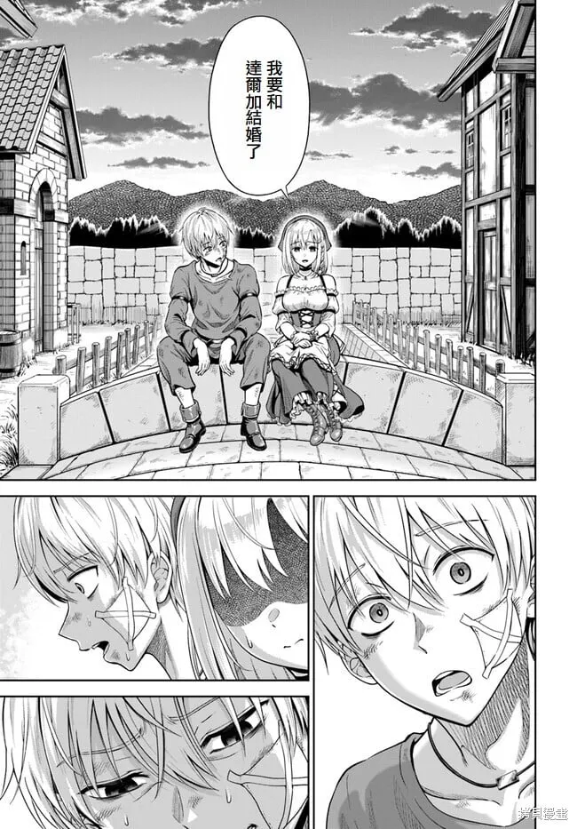 第01话 第12页