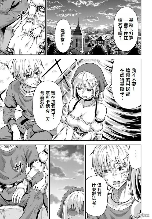 第01话 第14页