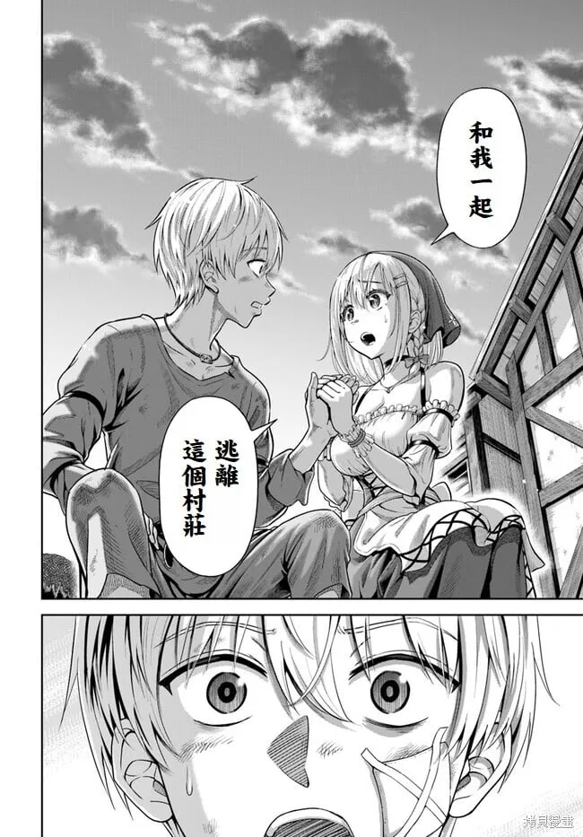 第01话 第15页