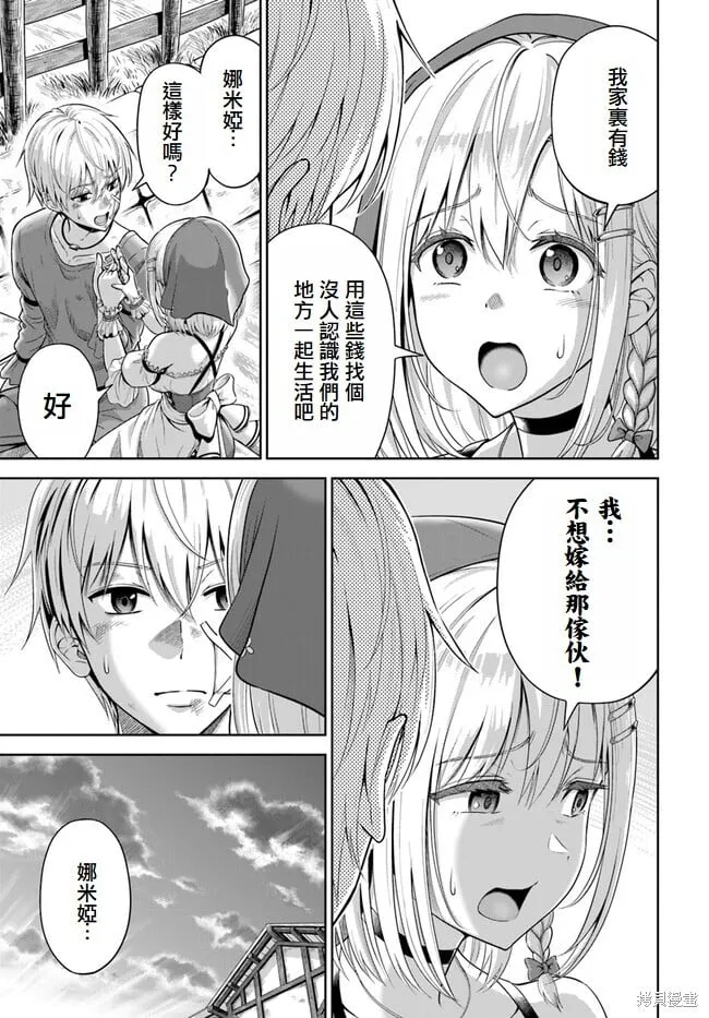 第01话 第16页